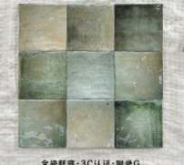125×125 mm Variegated Gloss Square Tiles variegated gloss ceramic tile material sample HY-TF21-002
