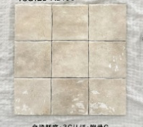 125×125 mm Variegated Gloss Square Tiles variegated gloss ceramic tile material sample HY-TF21-006